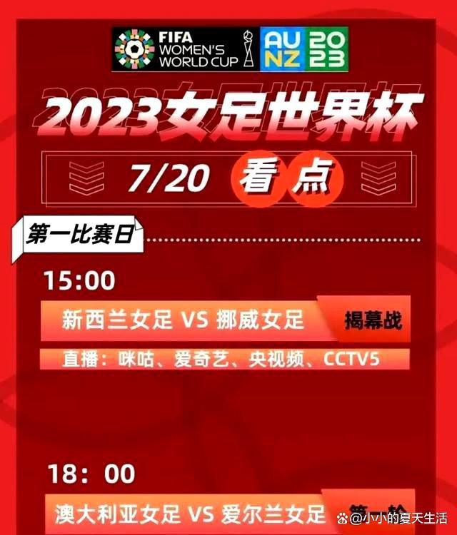 在今年夏天，切尔西实际上问价了米兰门将迈尼昂，但是遭到米兰的明确拒绝，米兰表示：“我们不需要出售迈尼昂，对于我们来说，他价值超过1亿欧。